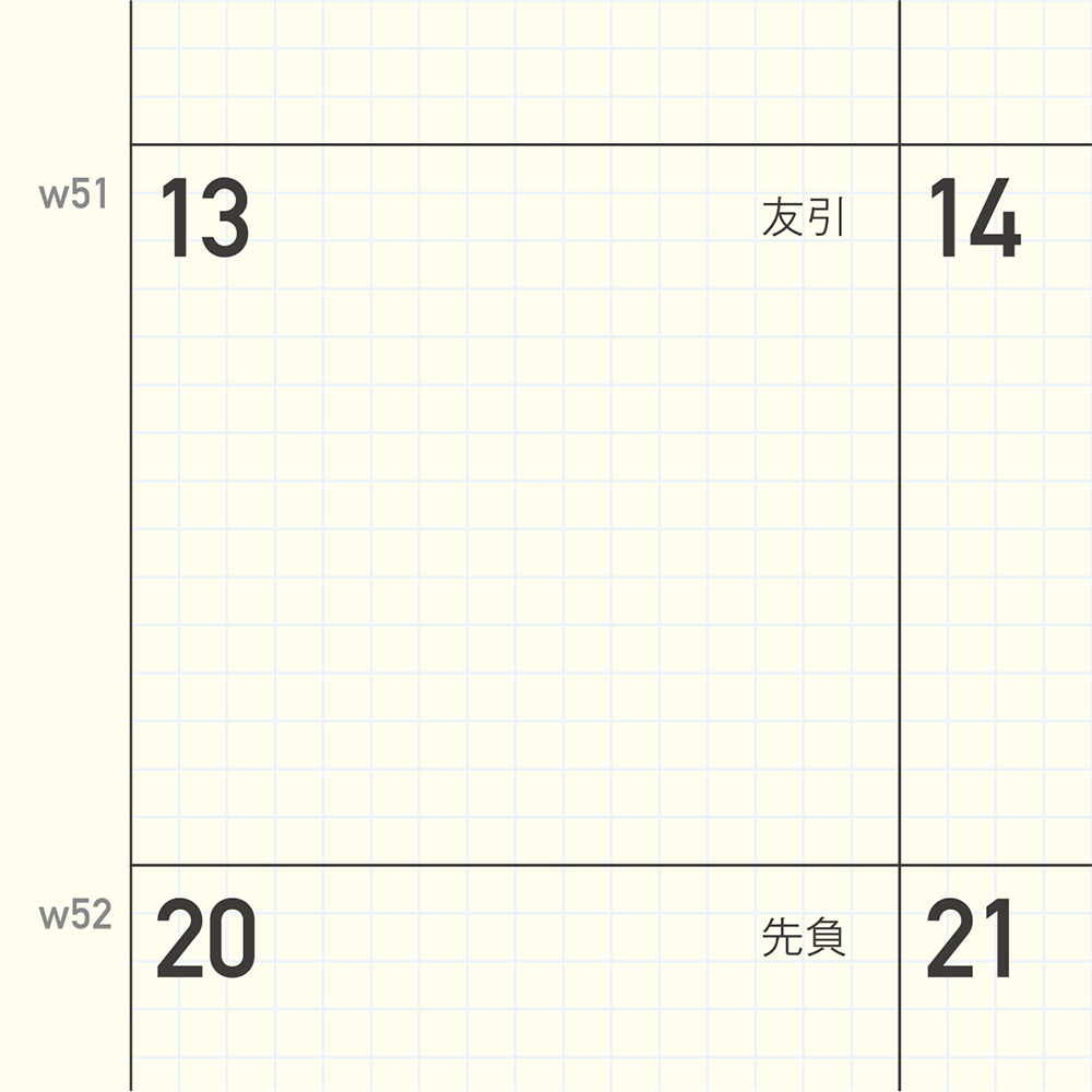 2mm grid diary A5 ［ 64P ］ | kleid（クレイド）ステ―ショナリーブランド2mm grid diary A5 [ 64P ]